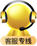 投诉